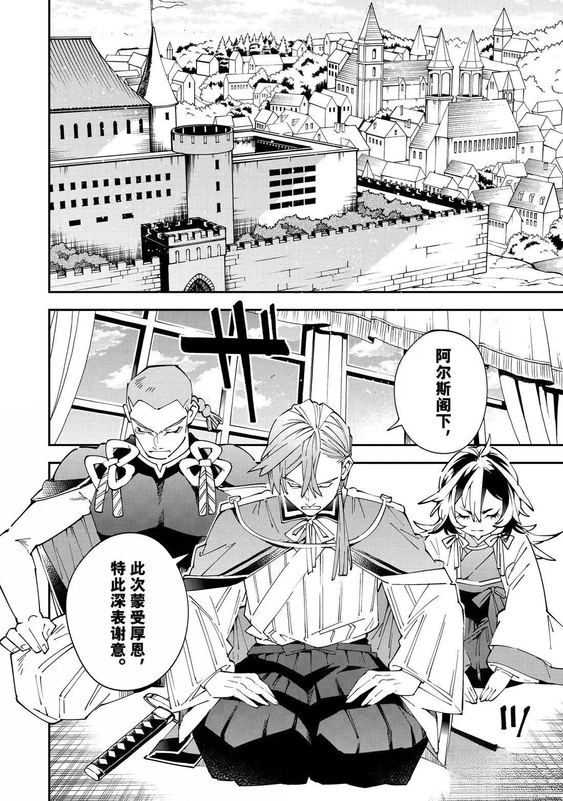 第153话