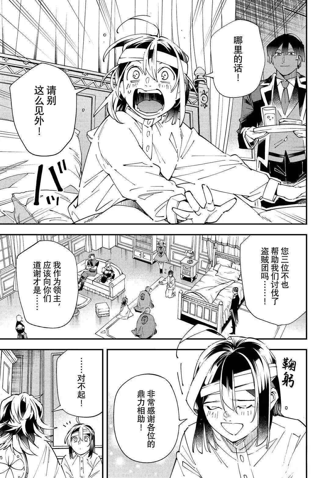 第153话