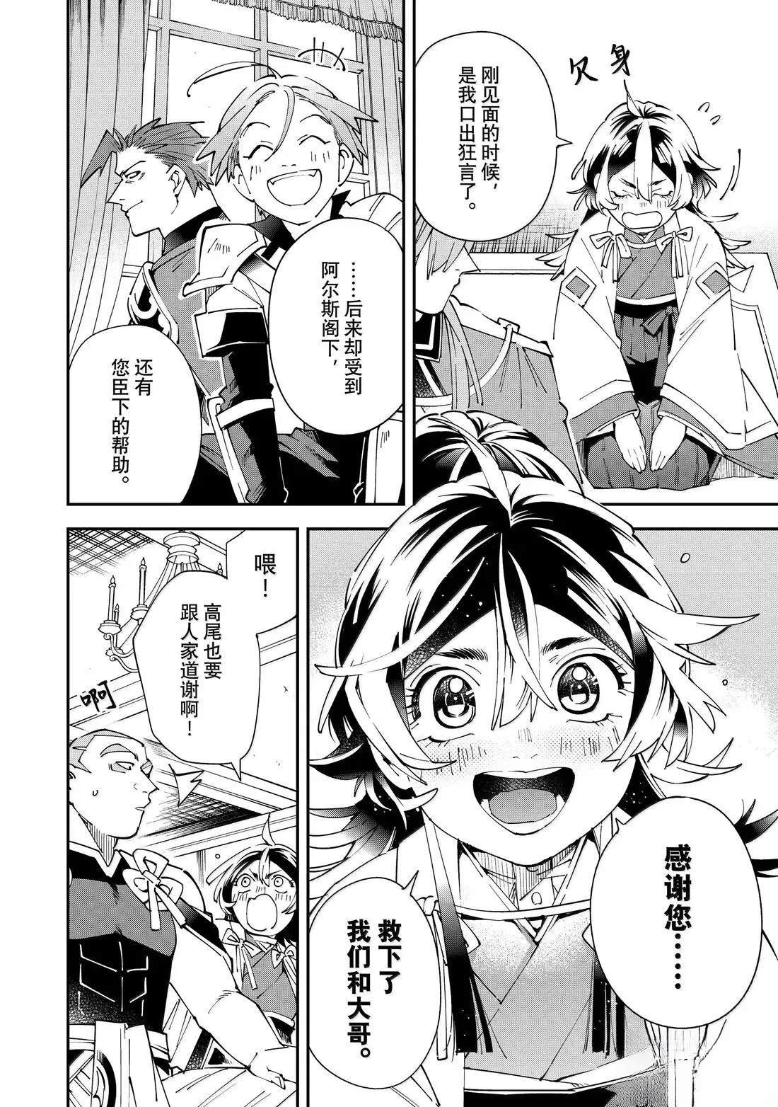 第153话