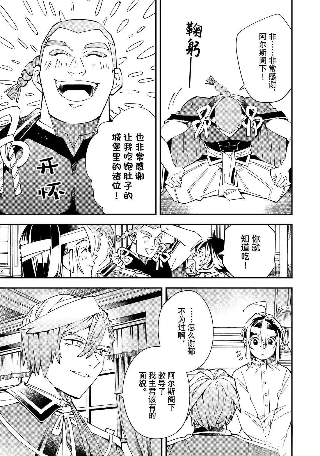 第153话