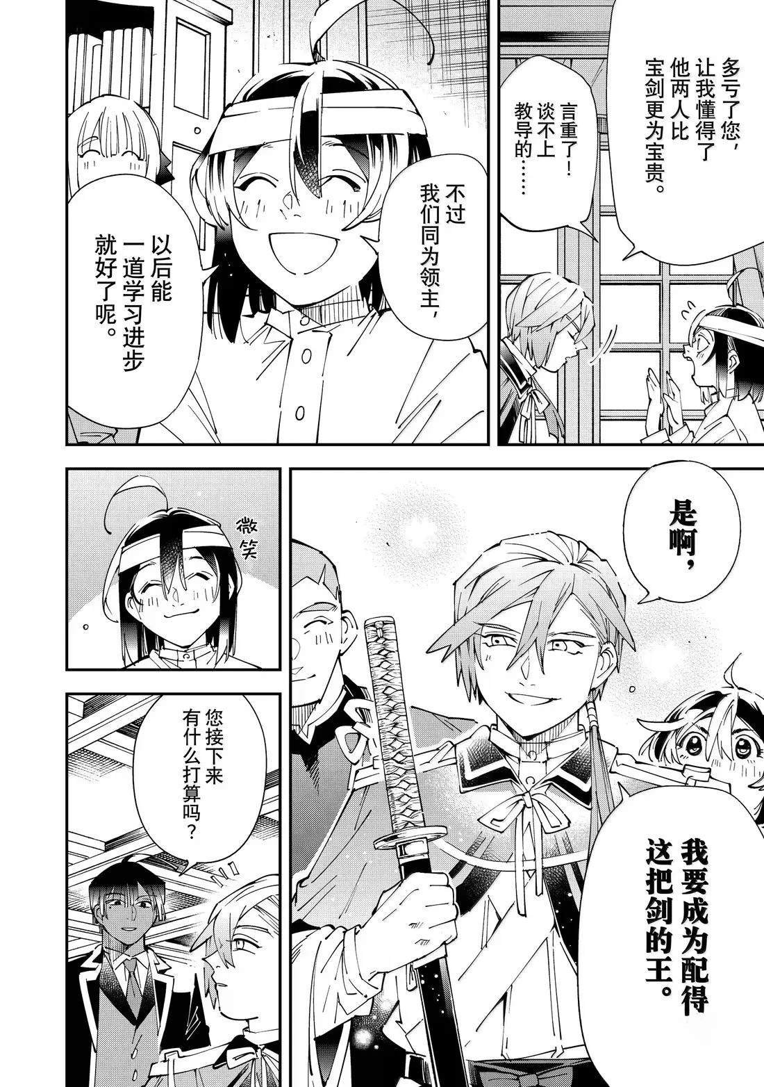 第153话