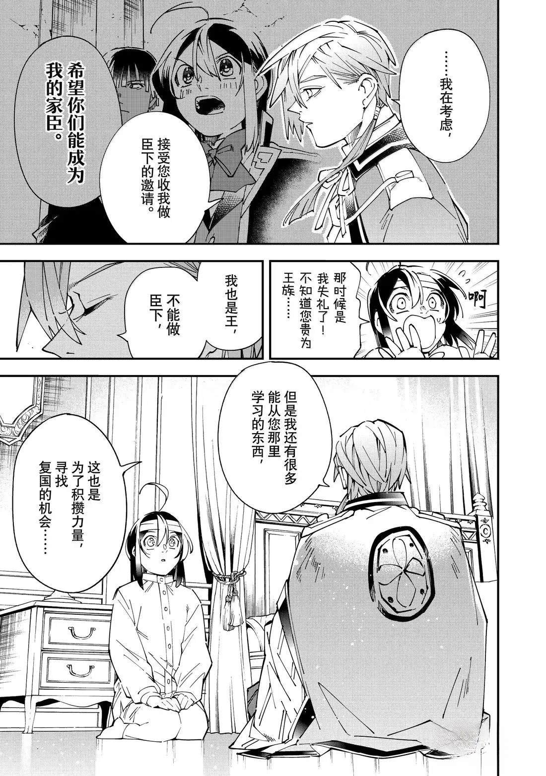 第153话