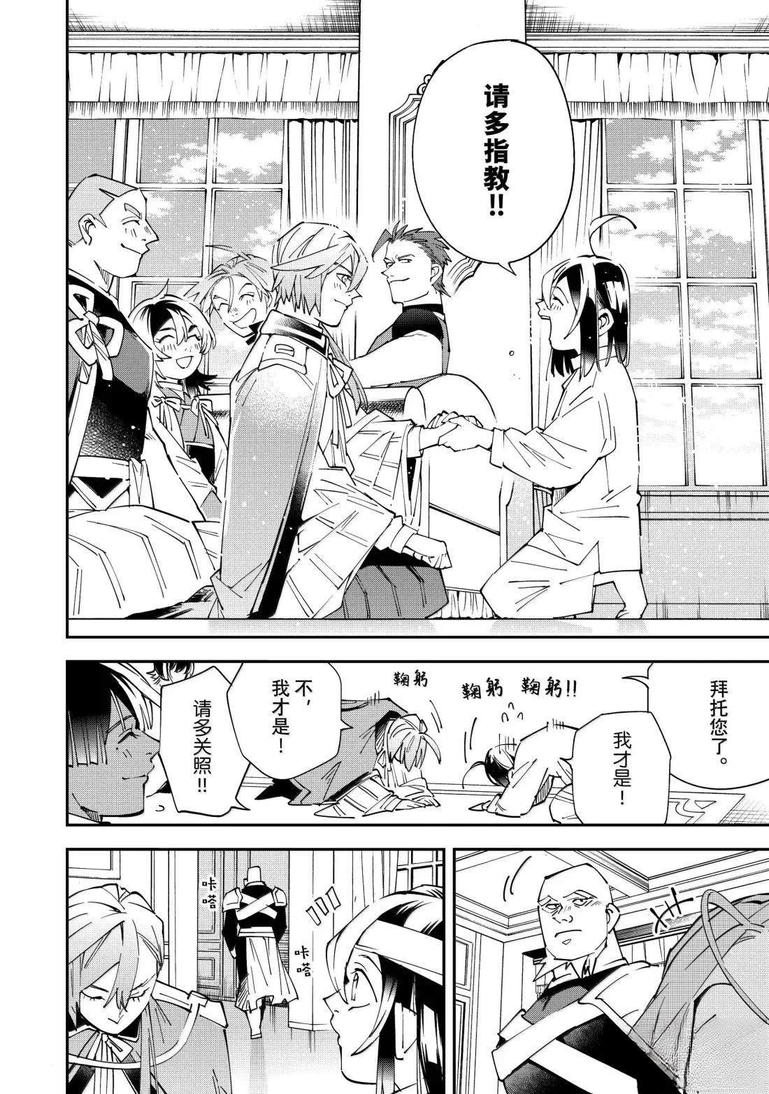 第153话