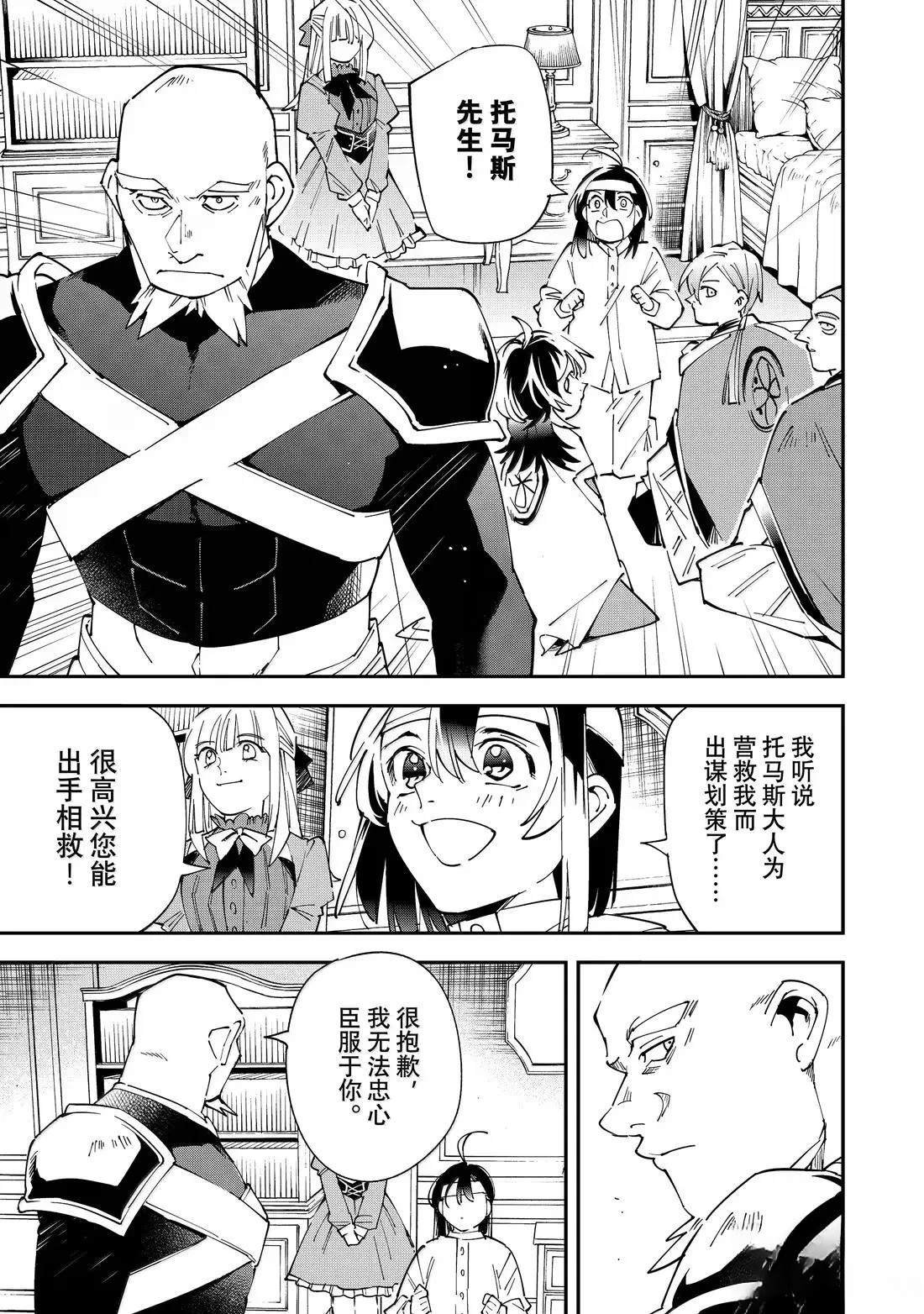 第153话