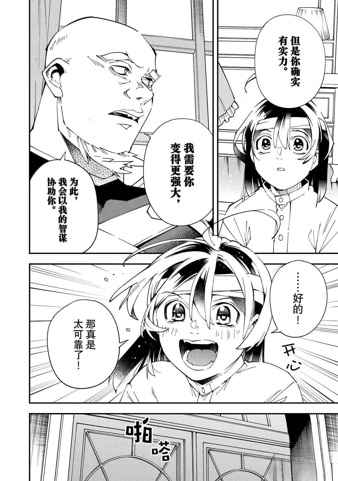 第153话
