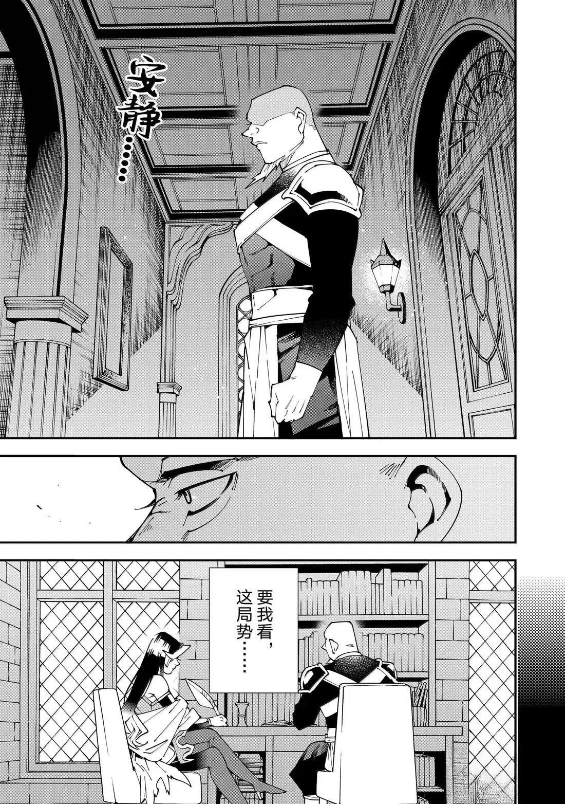 第153话