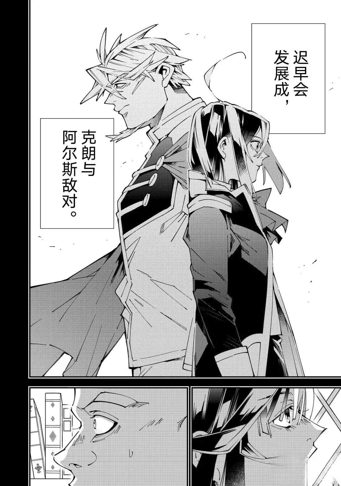 第153话
