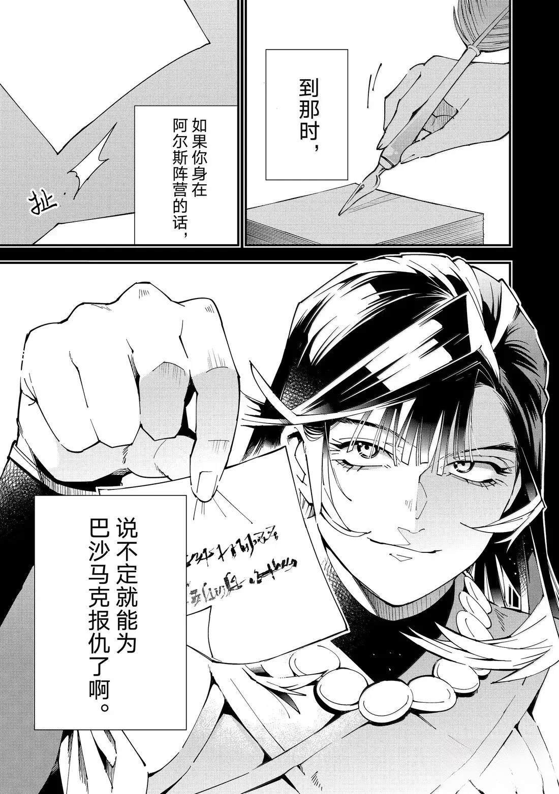 第153话