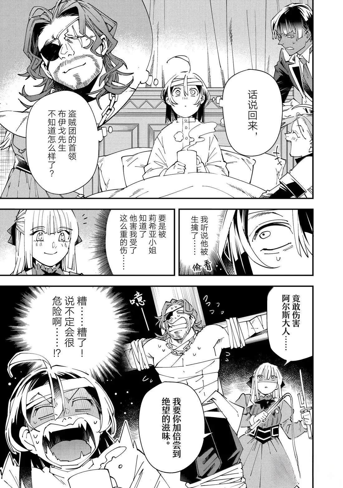 第153话