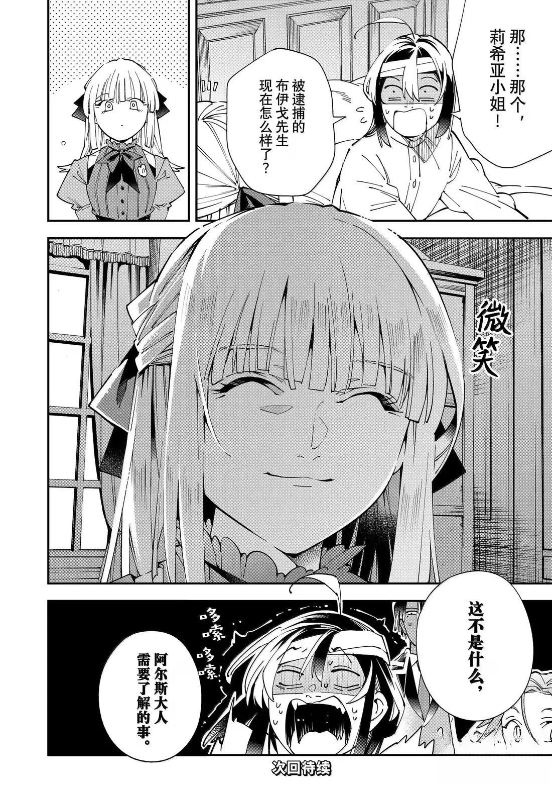 第153话