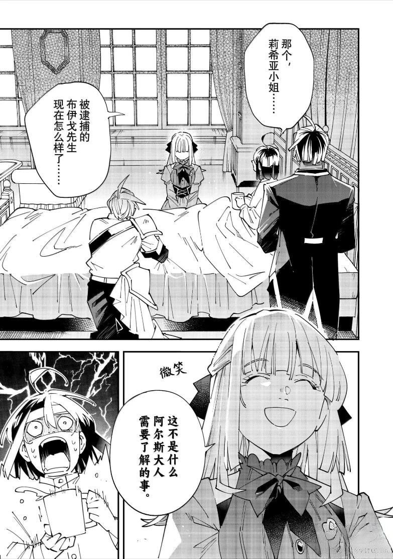 第154话