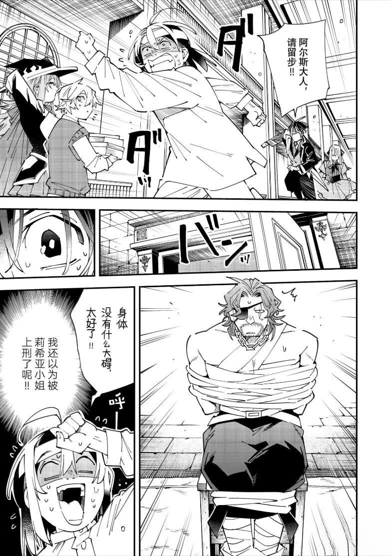 第154话