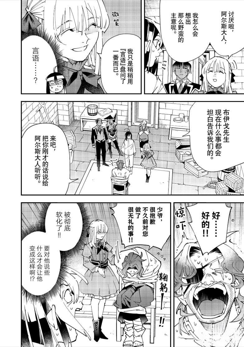 第154话