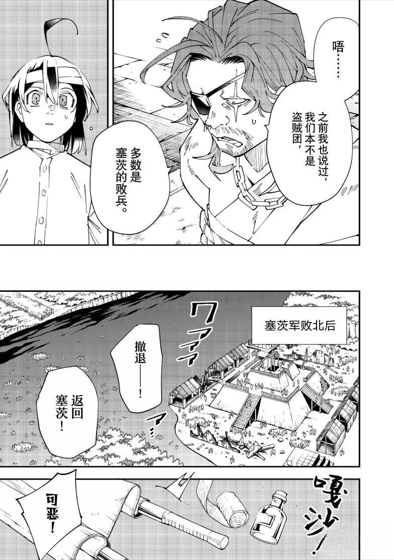 第154话