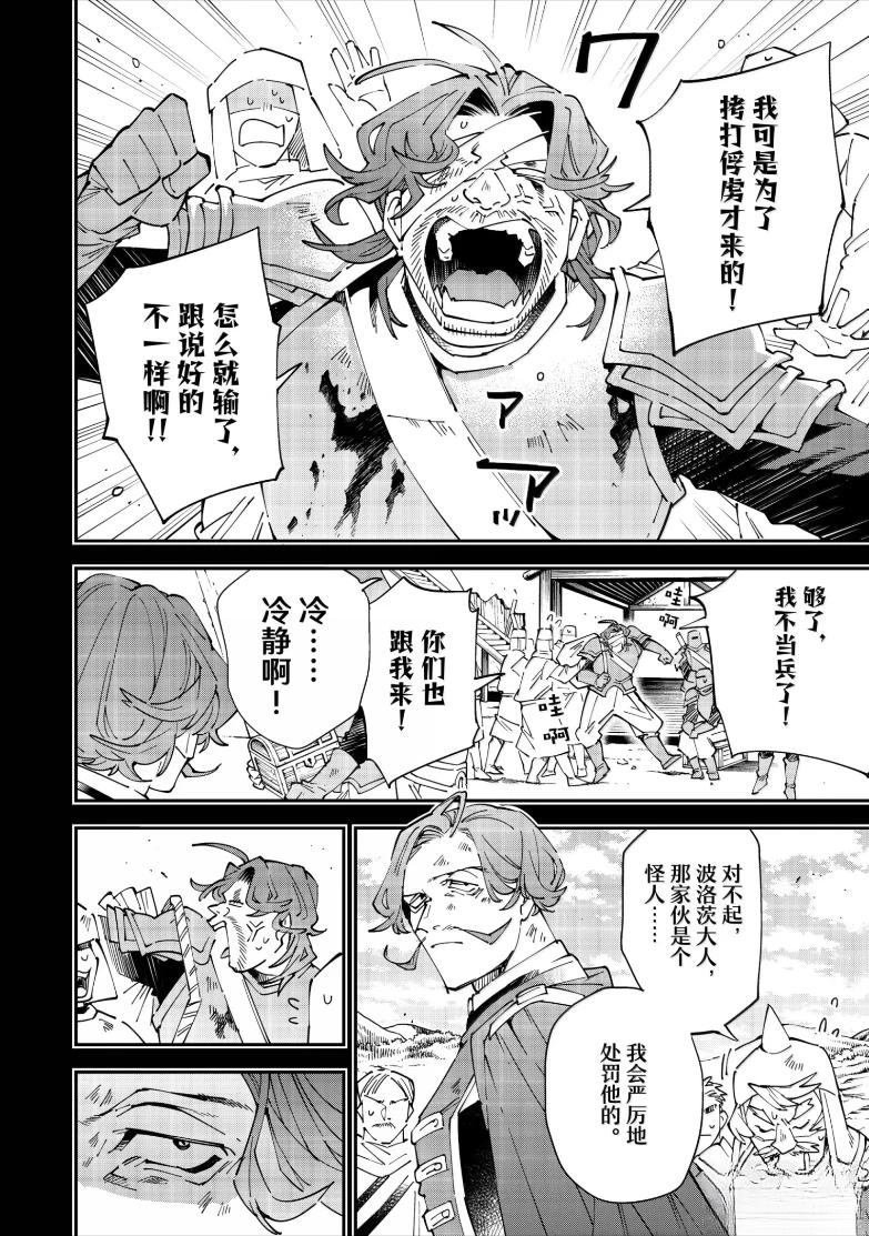 第154话