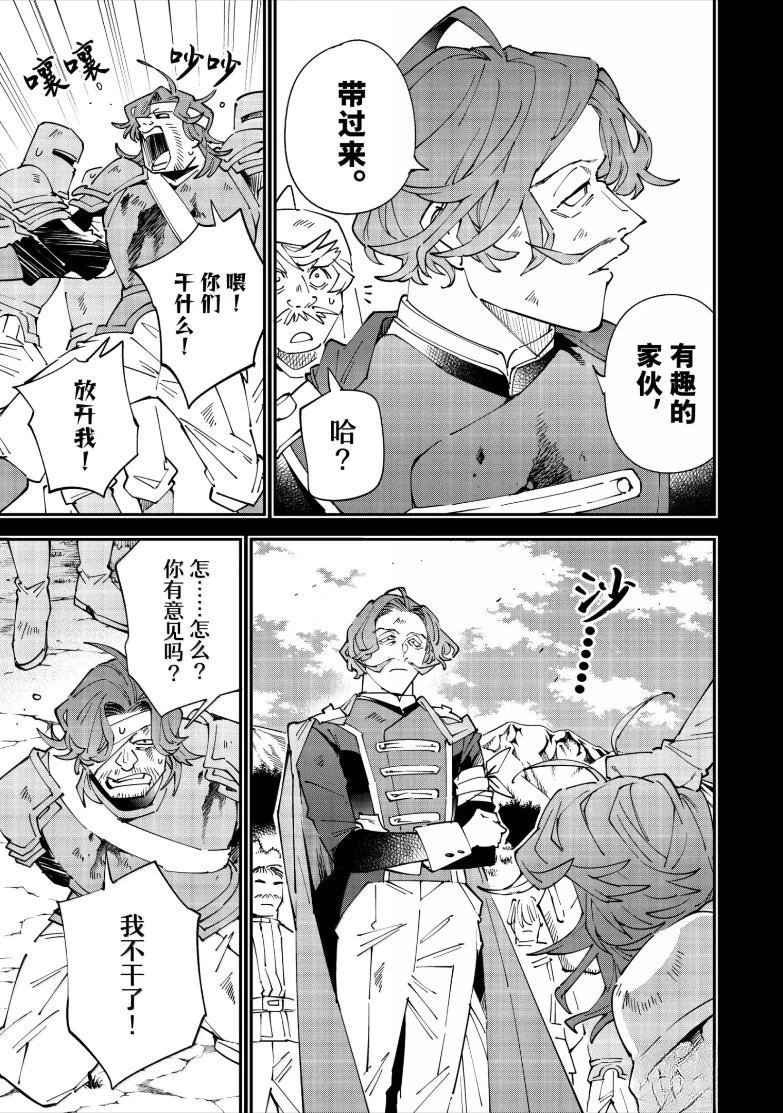 第154话