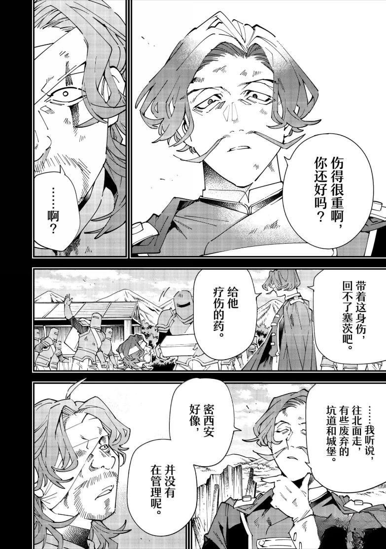 第154话