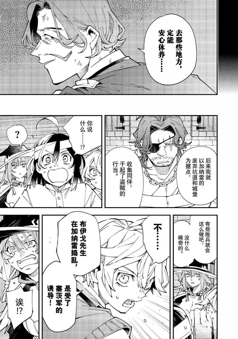 第154话