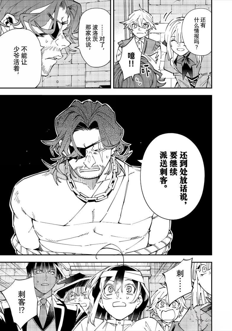 第154话