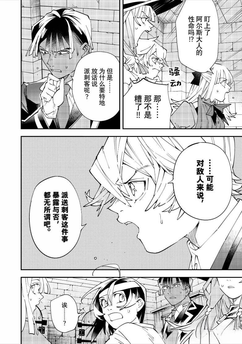 第154话