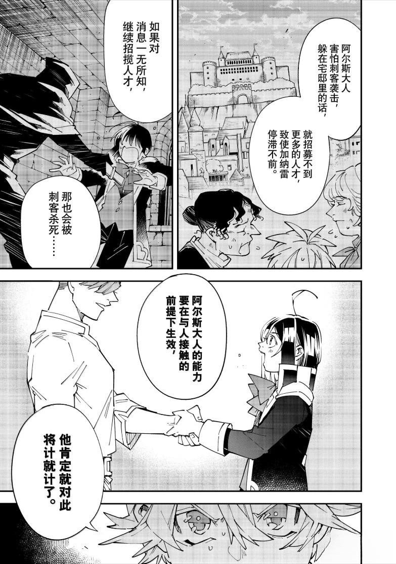 第154话