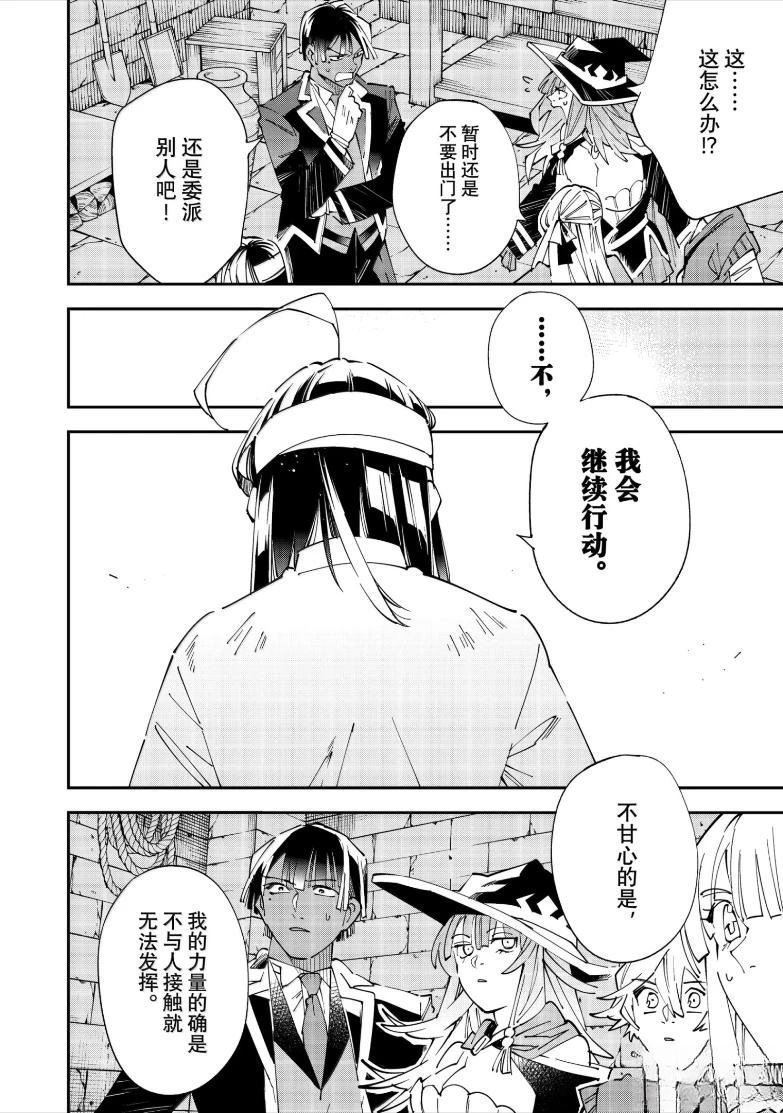 第154话