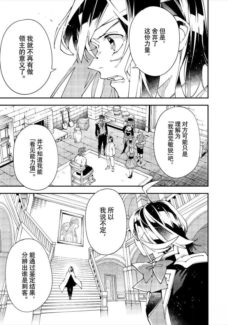 第154话