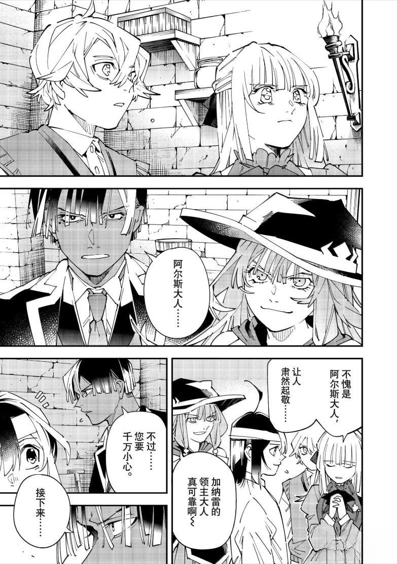 第154话