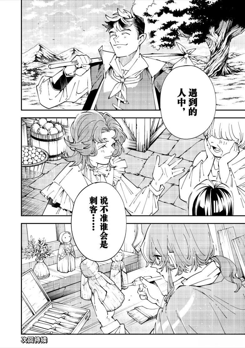 第154话