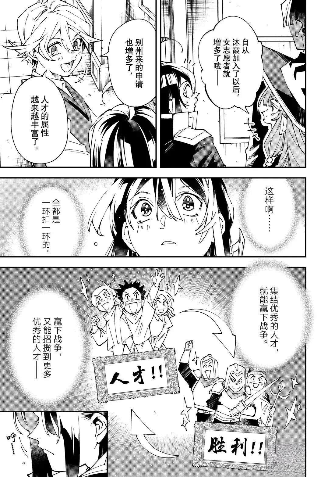 第155话