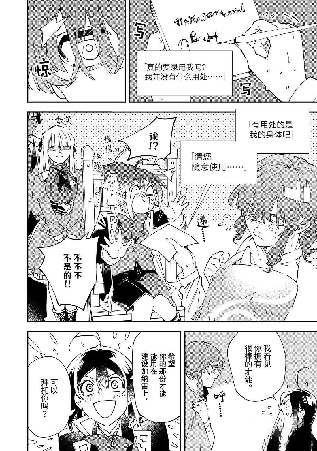 第155话