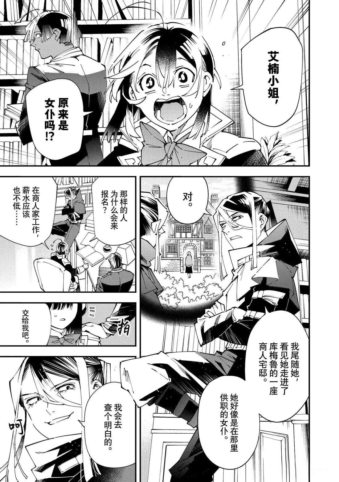 第156话
