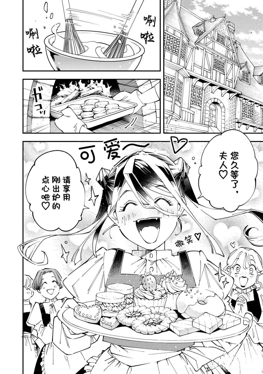 第156话