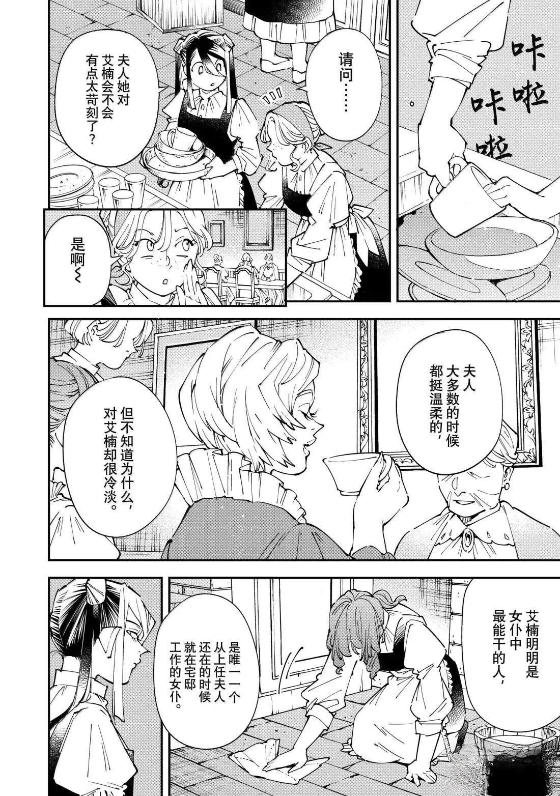 第156话