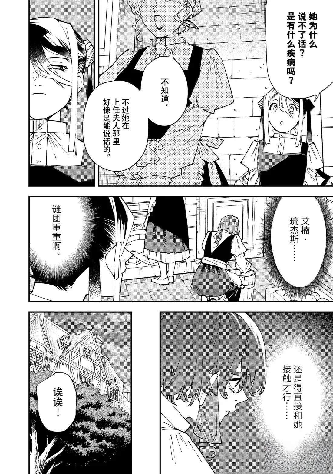 第156话