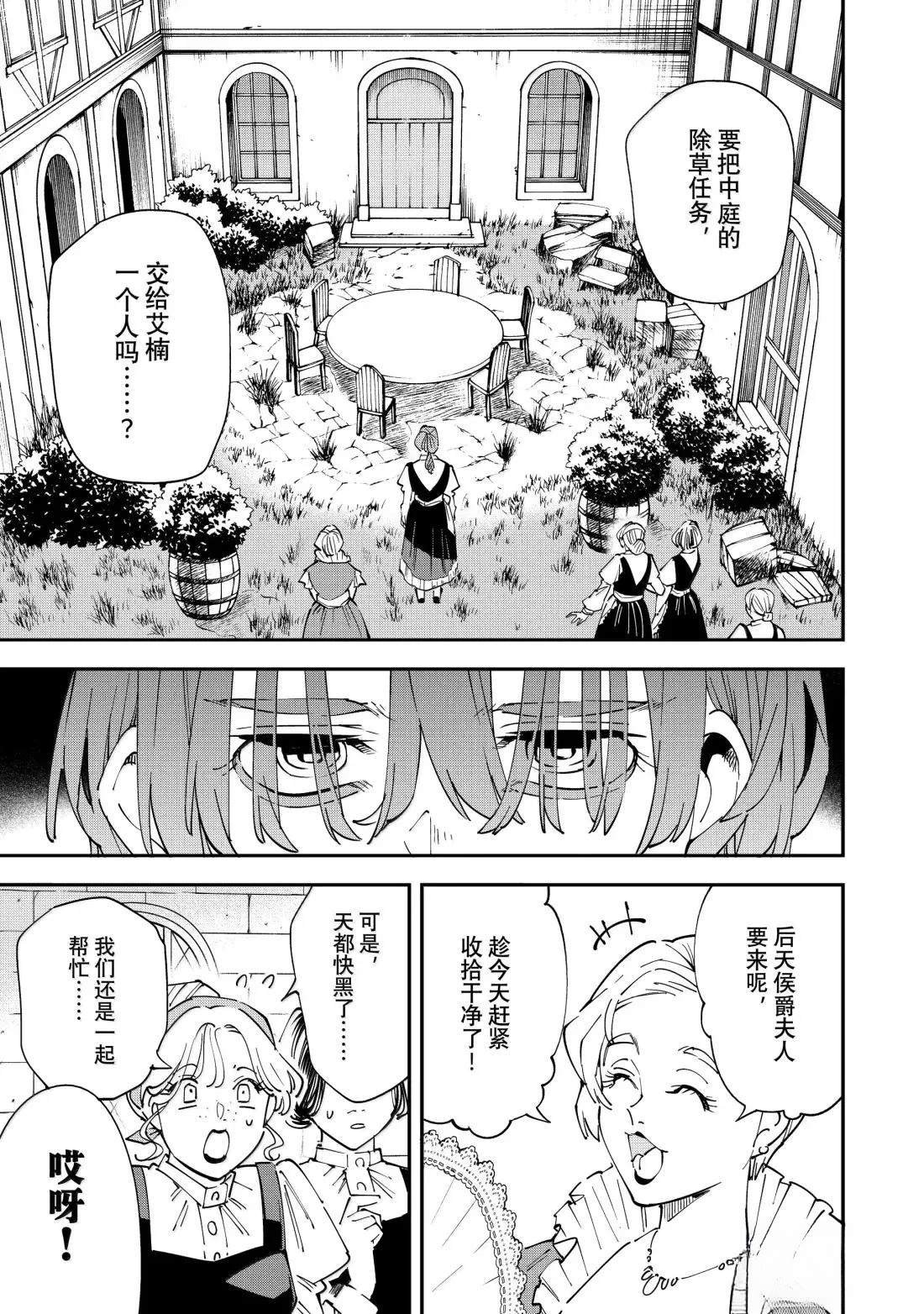 第156话