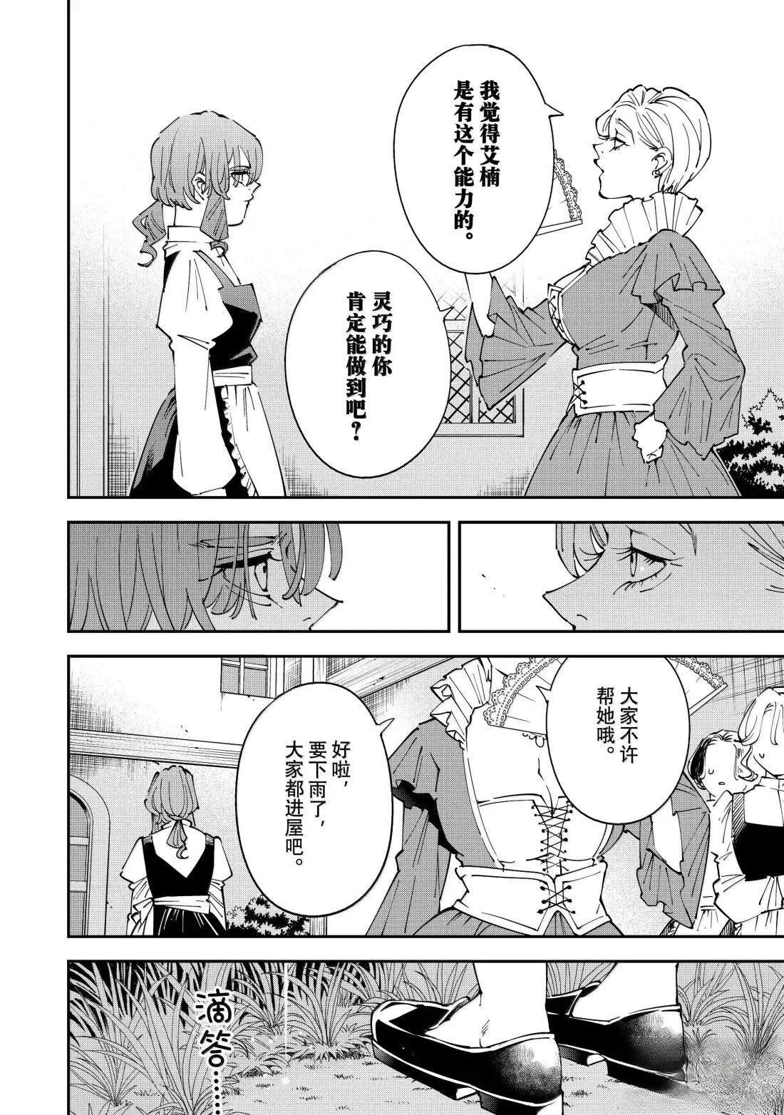 第156话