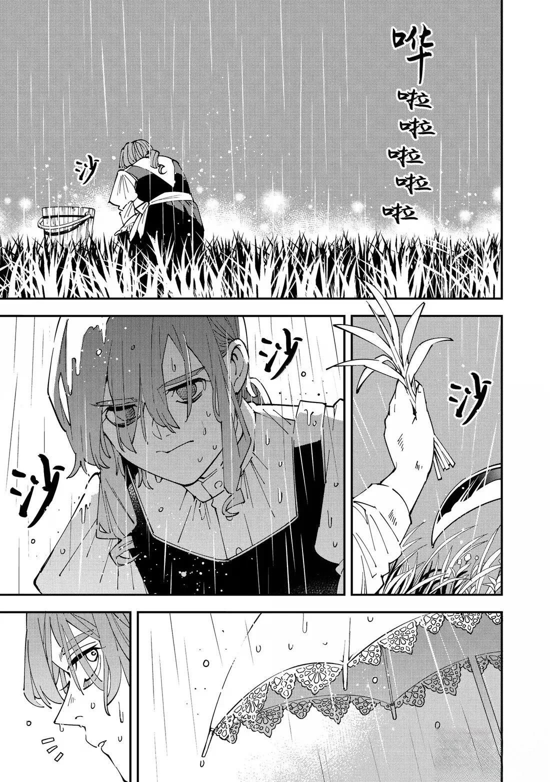 第156话