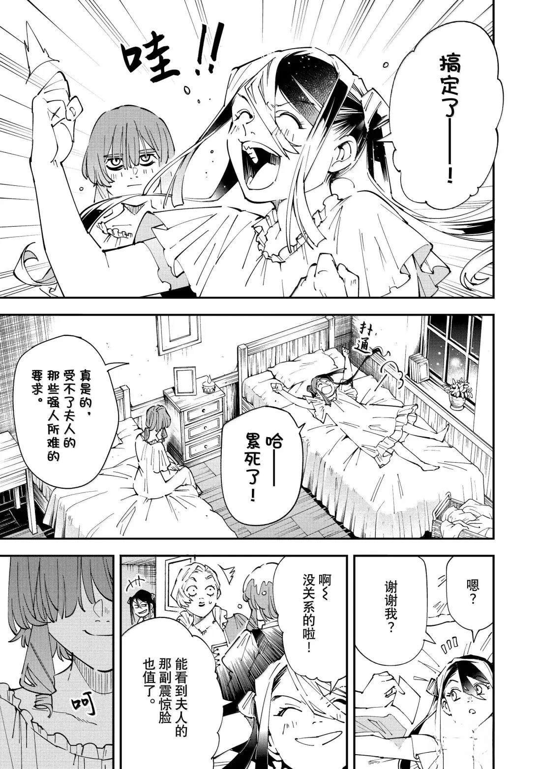 第156话
