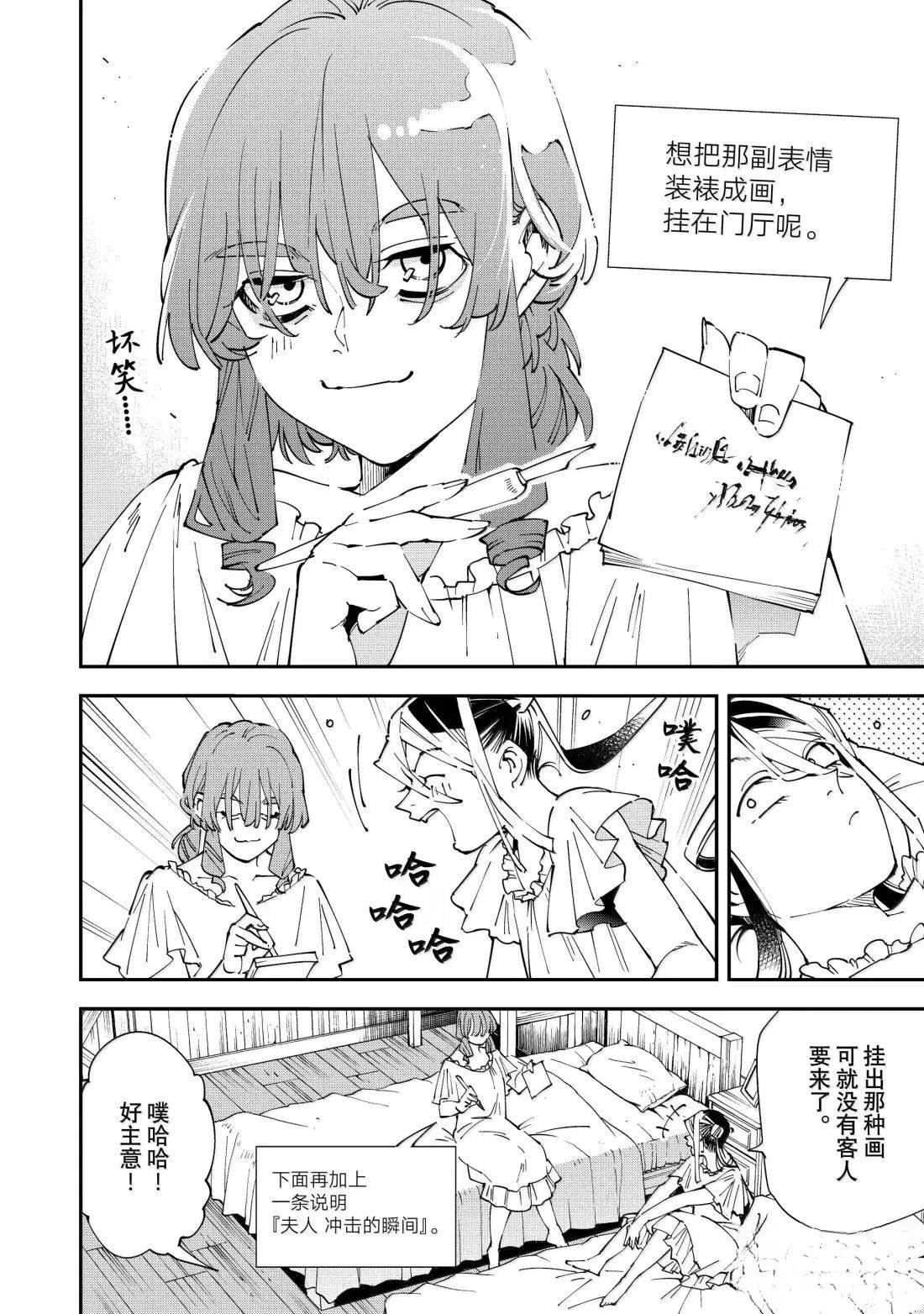 第156话