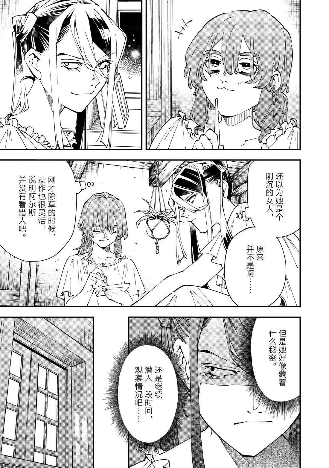第156话