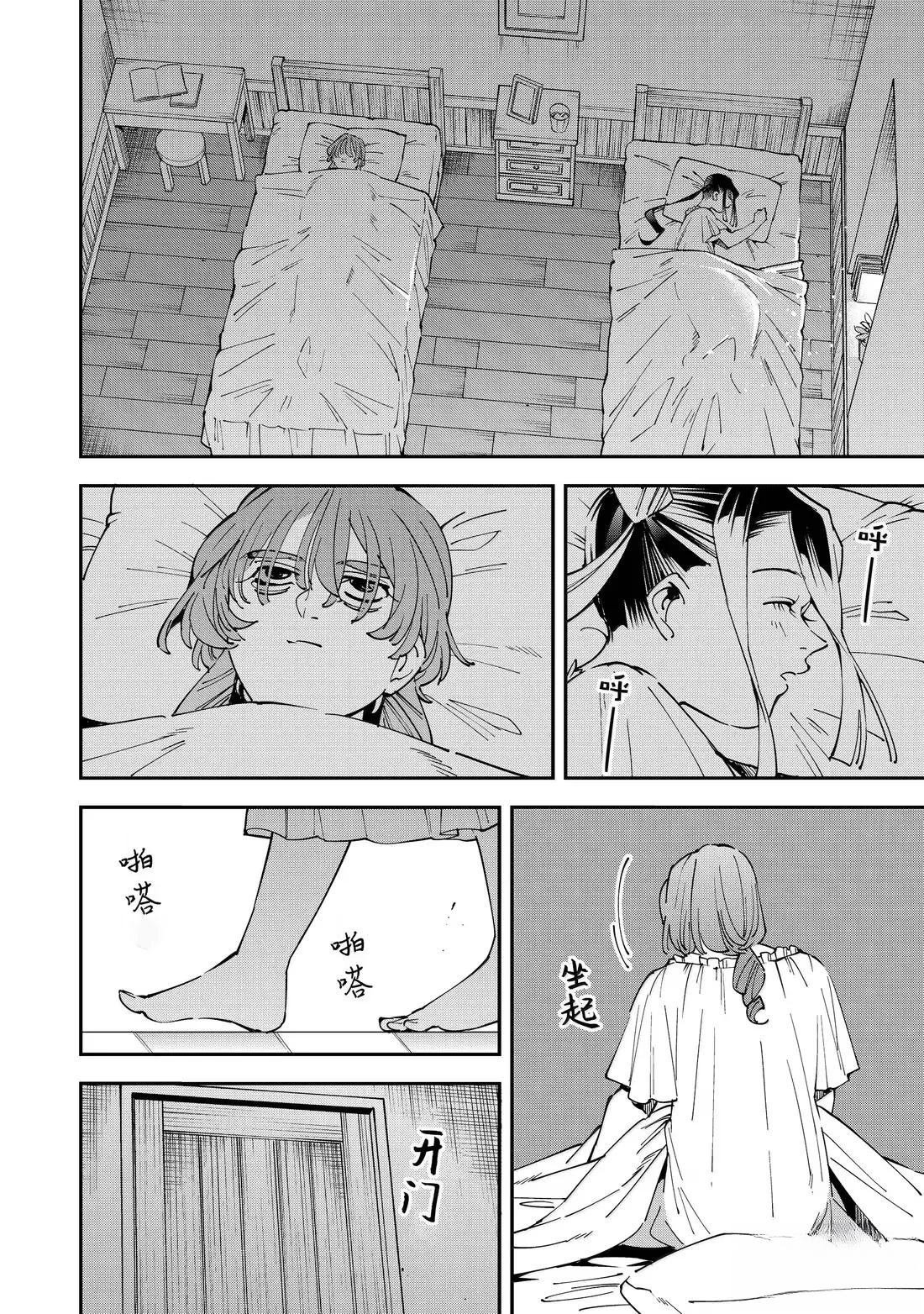 第156话