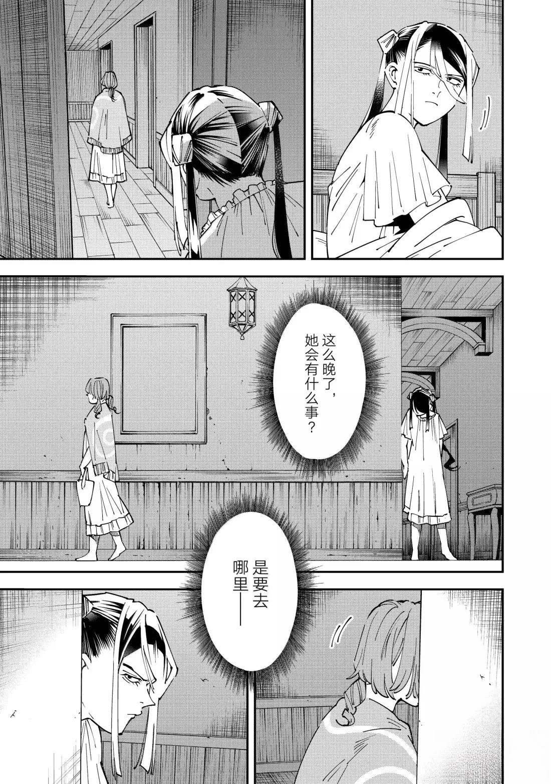 第156话
