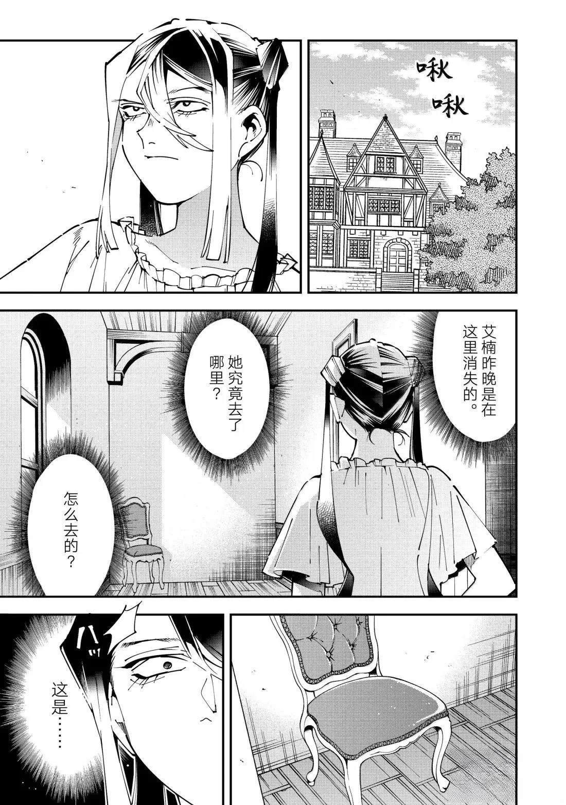 第157话