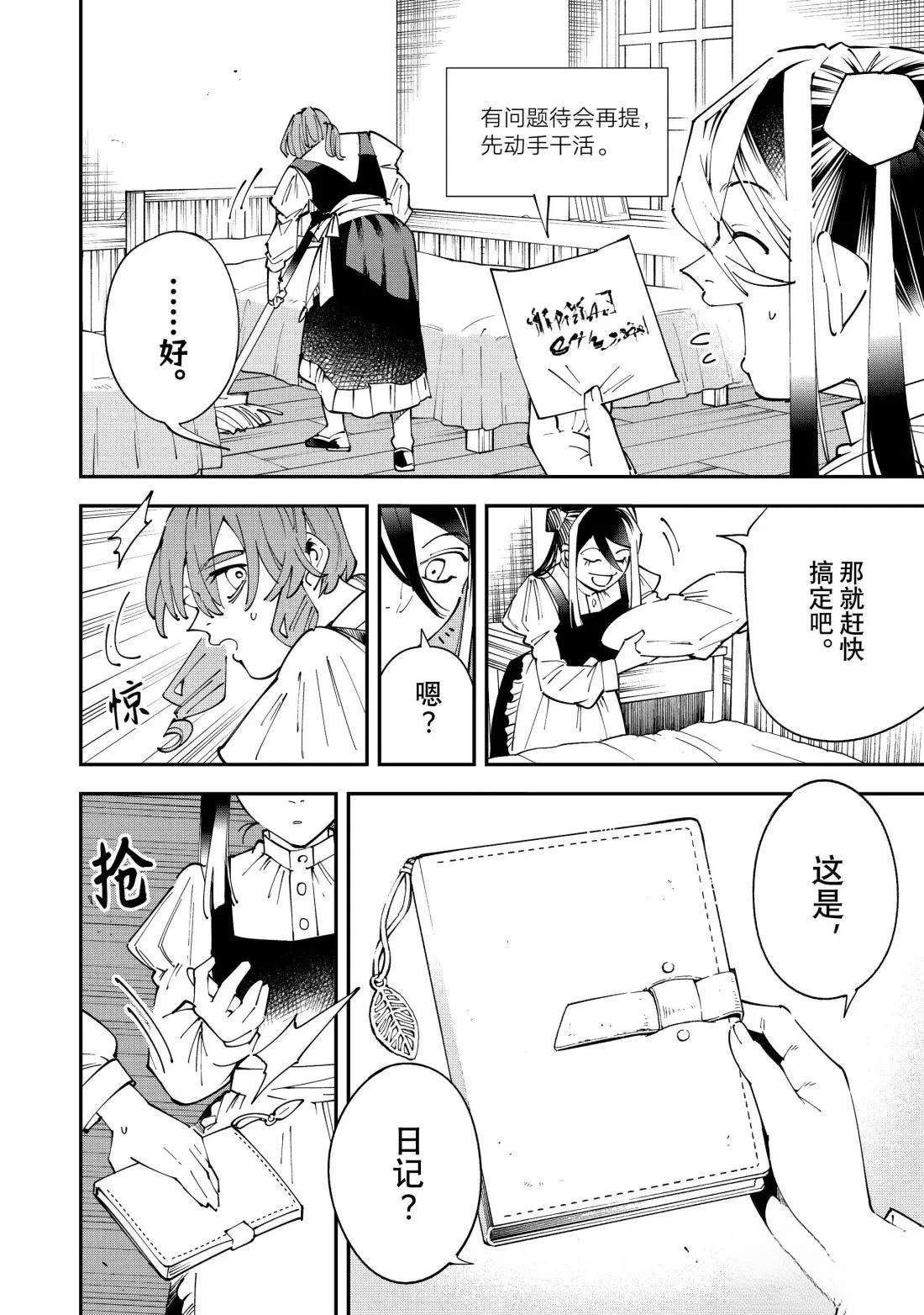第157话