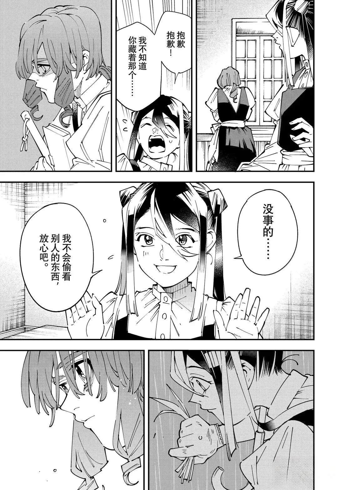 第157话