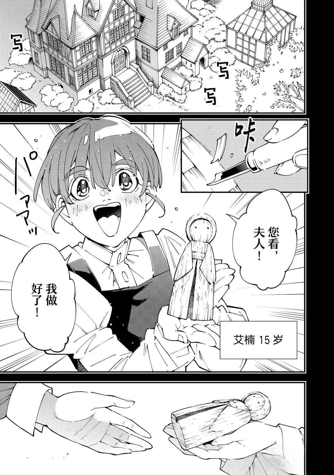 第157话