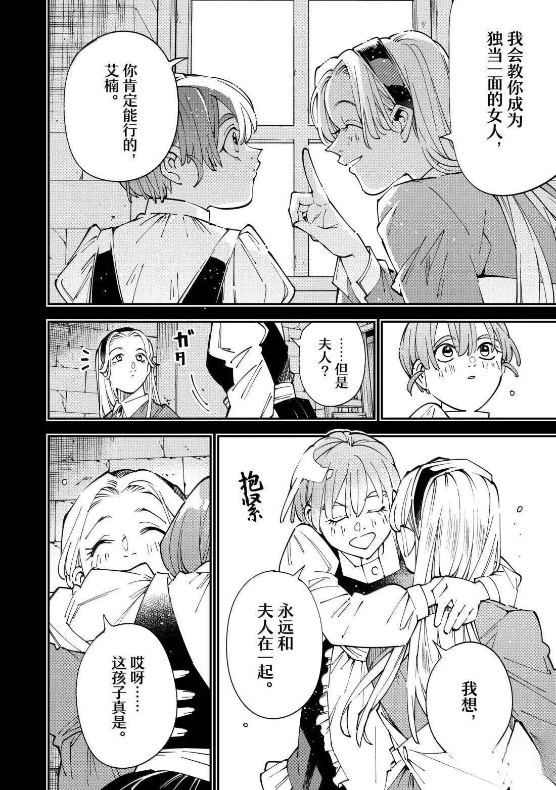 第157话
