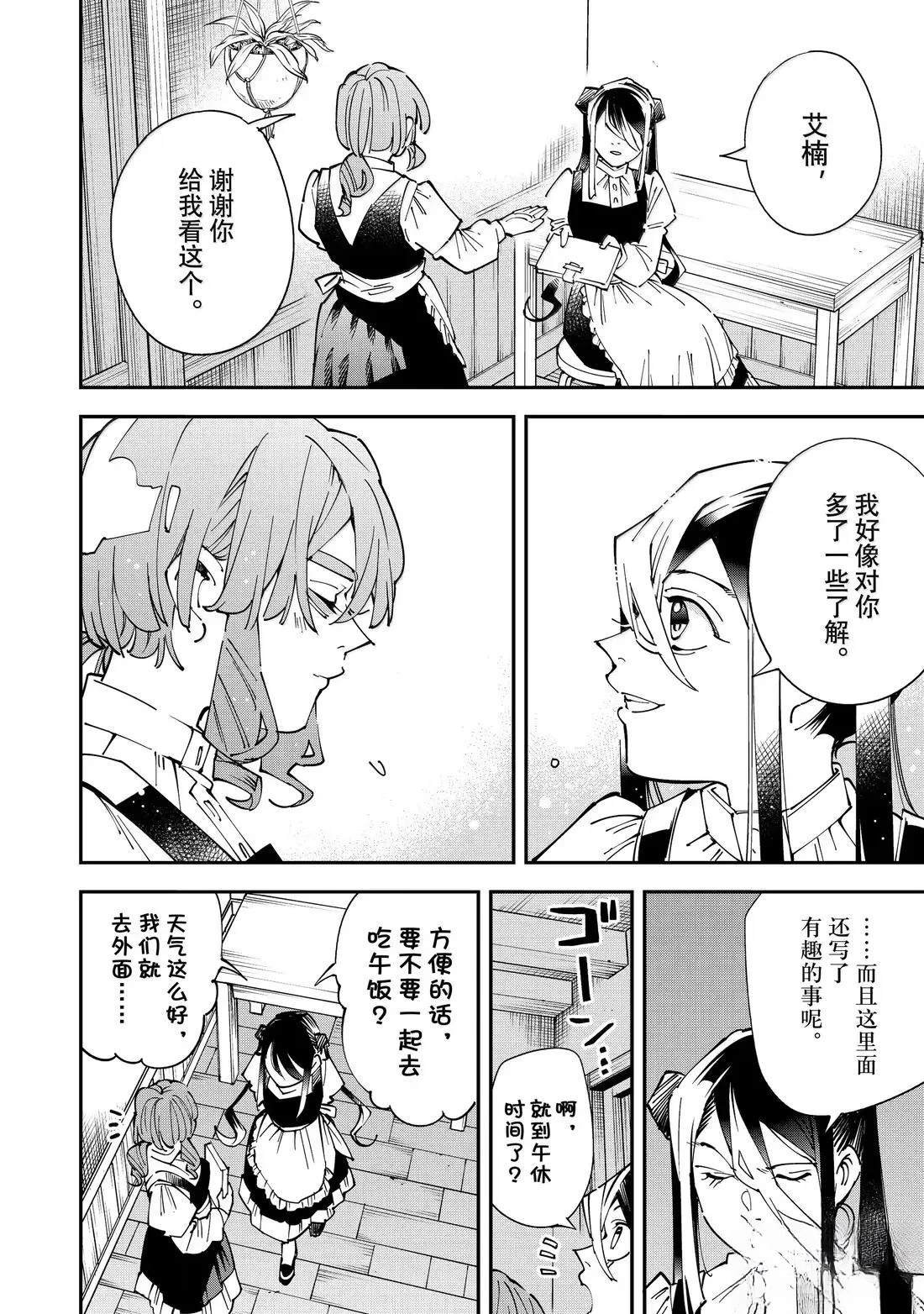 第157话