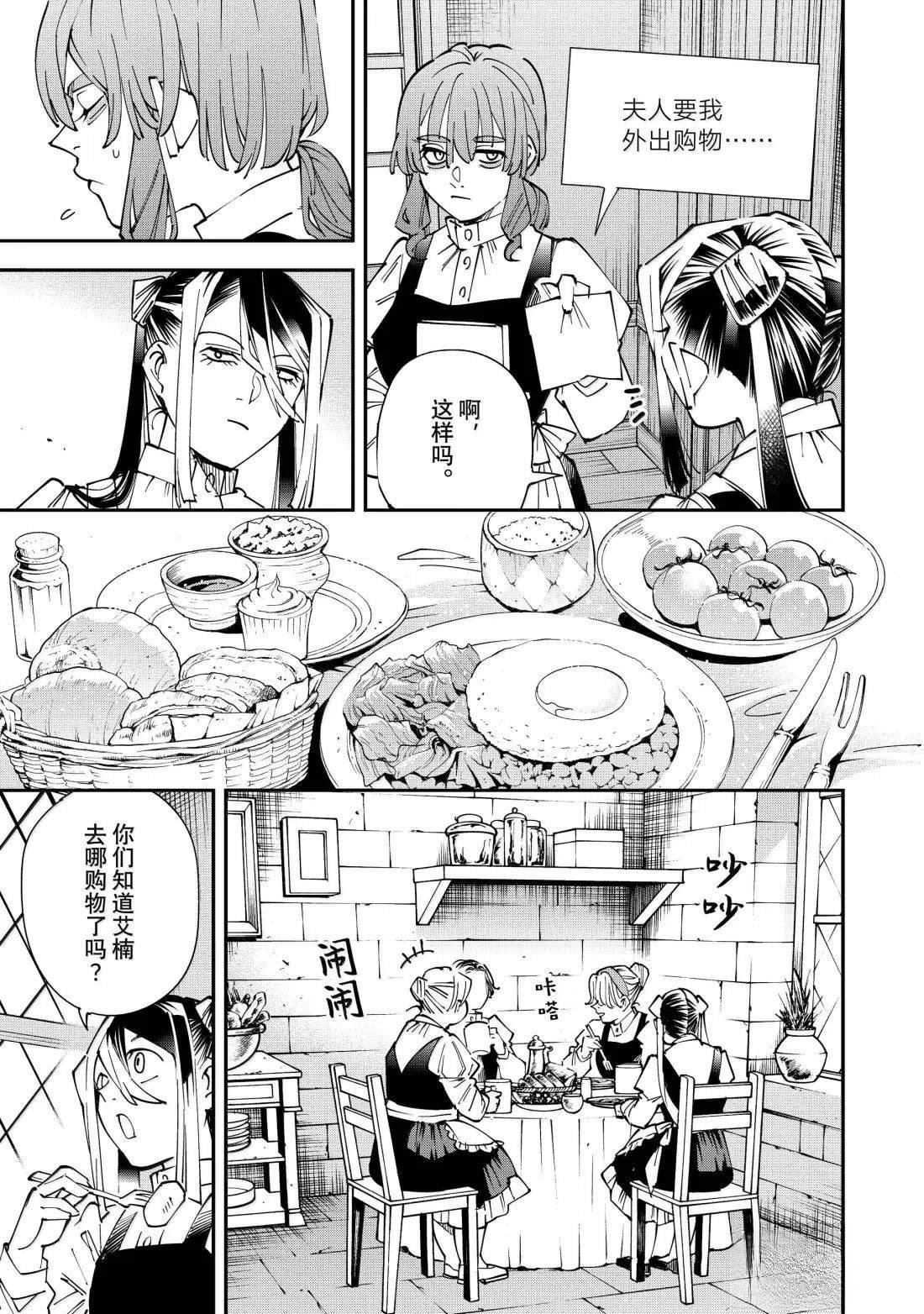 第157话